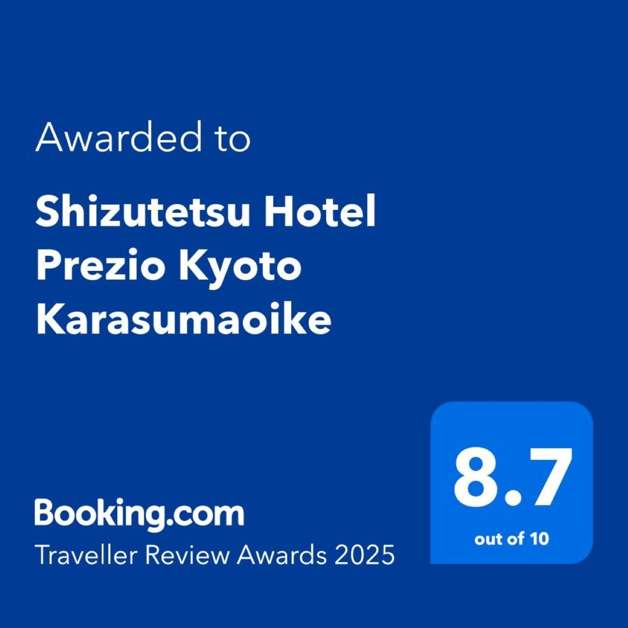 Shizutetsu Hotel Prezio Kyoto Karasumaoike Ngoại thất bức ảnh